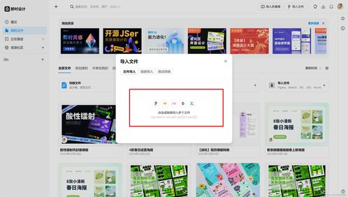 收下這款A(yù)xure網(wǎng)頁版，讓設(shè)計(jì)變得更簡(jiǎn)單